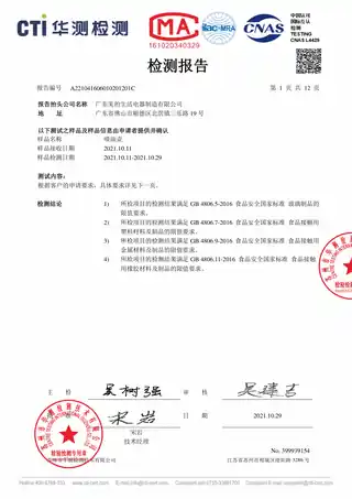 Midea美的 油壶MT-PYH1301产品货号PYH1301A主体材质玻璃+塑料其他特征Micca牌喷油壶125mL符合GB橘色